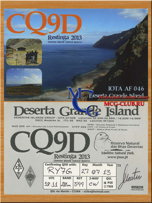 AF-046 - Desertas Islands - Deserta Grande Island - CQ9D - mcg-club.ru