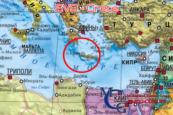 SV9 Крит - Crete - Экспедиции на Крит и образцы полученных QSL - Крит в LotW - SV9CVY - SV9/DL6FBL - SV9/LA4XFA - SV9/OH7WW - SV9/ON4RU - mcg-club.ru