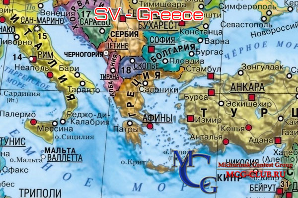 SV Греция - Greece - Экспедиции в Грецию и образцы полученных QSL - Греция в LotW - SV1CAX - SV1EGE - SV1FJN - SV1NA - SV3/DJ5JH - J43J - SV7CUD - mcg-club.ru