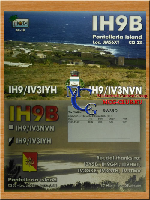 AF-018 - Pantelleria Island - Остров Пантеллерия - IH9/IK4MED - IH9/IV3IYH - IH9/IV3NVN - IH9/OK1FUA - mcg-club.ru