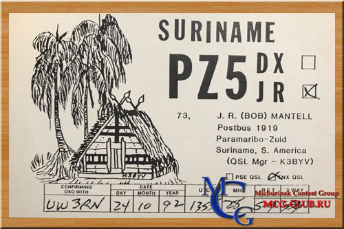 PZ Суринам - Suriname - Экспедиции в Суринам и образцы полученных QSL - Суринам в LotW - PZ5RA - PZ5T - PZ5MM - PZ5A - PZ5FF - PZ5JR - PZ5DX - PZ1DV - PZ5VB - PZ5XX - PZ1AP - PZ5HP - PZ5ES - PZ1CU - PZ/PA4ARI - W6KG/PZ1 - mcg-club.ru