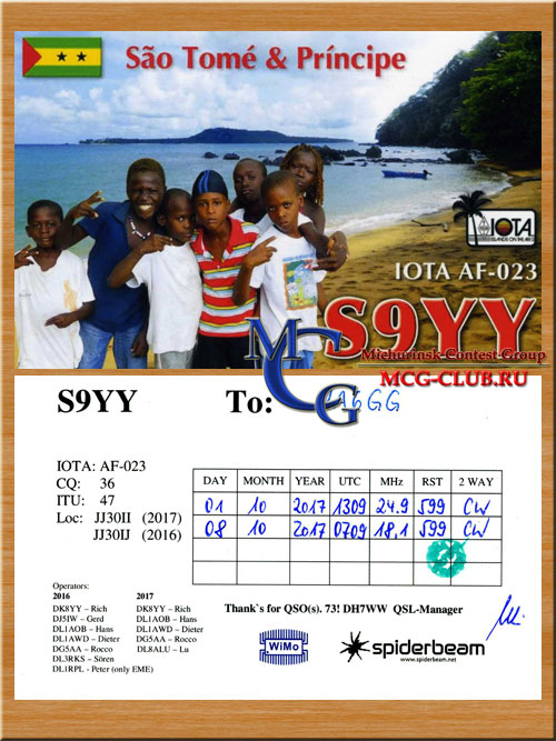  S9 Сао-Томе и Принципе - Sao Tome & Principe - Экспедиции в Сао-Томе и Принципе и образцы полученных QSL - Сао-Томе и Принципе в LotW - S9DX - S9SS - S92YL - S92SS - S9LA - S92DX - S92CW - S92IJ - S9AGD - S9CQ - S9YY - S92UN - mcg-club.ru