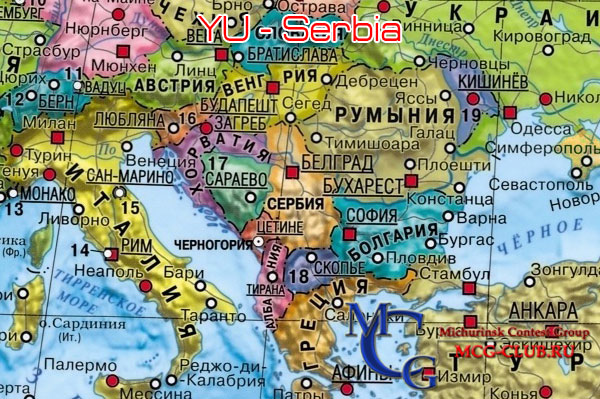 YU Сербия (Югославия) - Serbia - Экспедиции в Сербию и образцы полученных QSL - Сербия в LotW - YT1AT - YU3AI - YU7NT - YU8CW - YU8FD - YU9VB - YZ1EW - mcg-club.ru