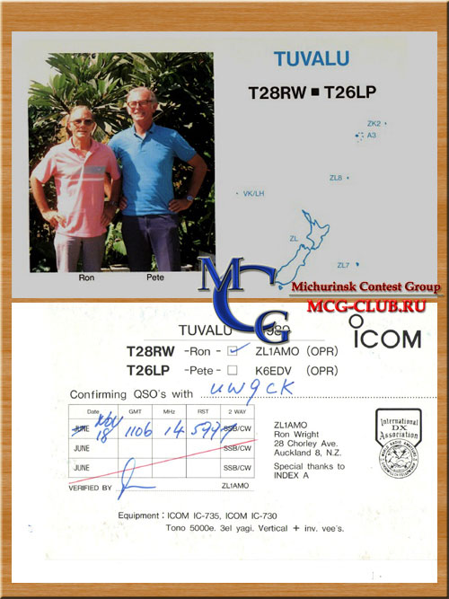 T2 Тувалу - Tuvalu - Экспедиции в Тувалу и образцы полученных QSL - Тувалу в LotW - T22VE - T21MY - T2YL - T24DX - T20MW - T22KY - T2ARY - T2ETA - T2VEL - T2T - T2XG - T24JA - T2AR - T2UF - T28RW - T26LP - T28IO - mcg-club.ru