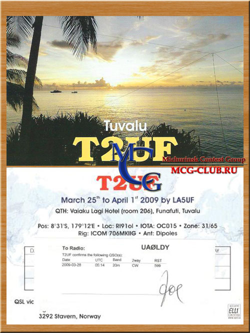 T2 Тувалу - Tuvalu - Экспедиции в Тувалу и образцы полученных QSL - Тувалу в LotW - T22VE - T21MY - T2YL - T24DX - T20MW - T22KY - T2ARY - T2ETA - T2VEL - T2T - T2XG - T24JA - T2AR - T2UF - T28RW - T26LP - T28IO - mcg-club.ru