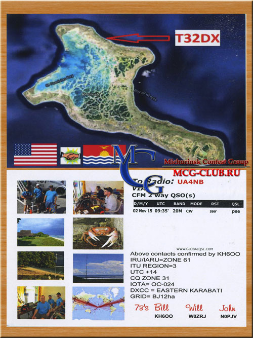 T32 Восточное Кирибати - Eastern Kiribati - Экспедиции в Восточное Кирибати и образцы полученных QSL - Восточное Кирибати в LotW - T32BC - T32C - T32WW - T32A - T32BI - T32BW - T32IW - T32VU - T32NCC - T32OU - T32BE - T32DX - T32MO - T32MP - T32PS - T32Z - mcg-club.ru