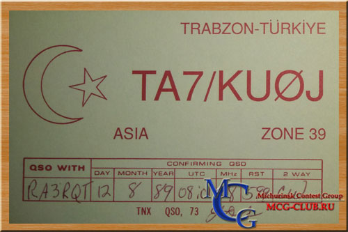 TA Турция - Turkey - Экспедиции в Турцию и образцы полученных QSL - Турция в LotW - TA3J - TA3KZ - TC1GLH - YM2DS - TC3WFF - TC57A - TA1/JJ2NYT - TA2/DL2JRM - TA3/HB9FIH - TA4/DL2OBO - TA4/RZ3DJ - TA6/DK2WV - TA7/KU0J - mcg-club.ru