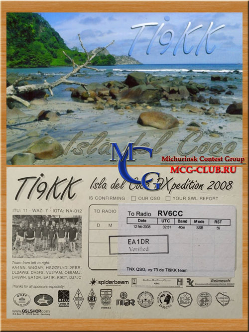 TI9 остров Кокос - Cocos Island - Экспедиции на остров Кокос и образцы полученных QSL - остров Кокос в LotW - TI9M - TI9CF - TI9A - TI9/RA9USU - TI9JJP - TI9KK - mcg-club.ru