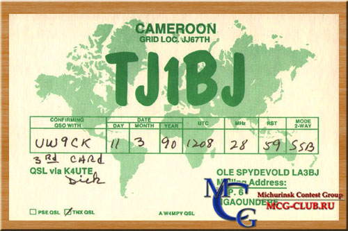 TJ Камерун - Cameroon - Экспедиции в Камерун и образцы полученных QSL - Камерун в LotW - TJ9PF - TJ3G - TJ3AY - TJ1HP - TJ1RA - TJ1SR - TJ2RSF - TJ1BJ - TJ1GH - TJ1PD - TJ1CK - mcg-club.ru