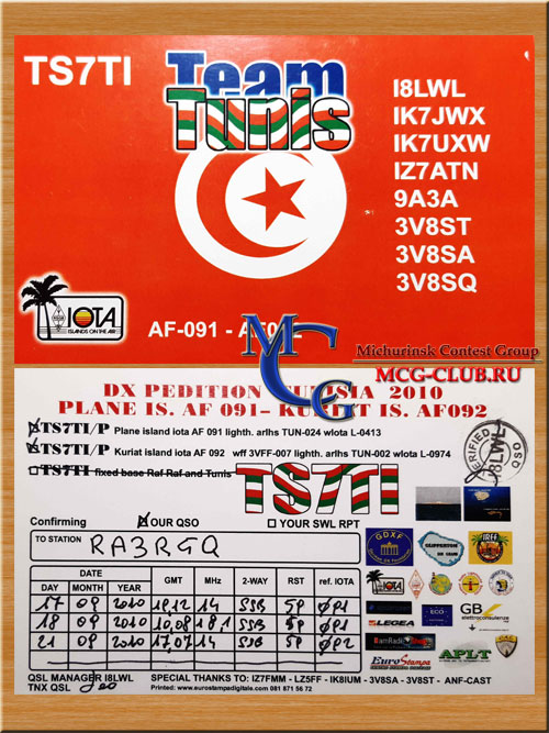 AF-091 - Jendouba Bizerte Tunis Nabeul Region group - Galite Island - Plane Island - 3V8GI - TS7TI/P - mcg-club.ru