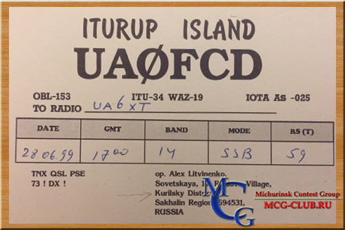 AS-025 - Kurilskiye (Kuril) Islands South (Urup, Iturup, Kunashir) - Южная часть Курильских островов - остров Уруп - остров Итуруп - остров Кунашир - RA4HKM/0 - RA0SS/0 - R0FP - UA0FAA - UA0FCD - UA3DAT/0 - mcg-club.ru
