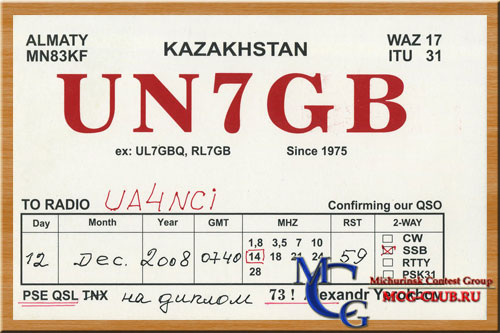 UN Казахстан - Kazakhstan - Экспедиции в Казахстан и образцы полученных QSL - Казахстан в LotW - UO2000T - UN5J - UL7OB - RL2O - RL0O - UN2O - UN7LAN - UN7PCZ - UO1P - UN3M - UN5J - UN6G - UN6GAV/7 - UN7BTC - UN7CL - UN7EV - UN7GB - UN7OGA - UN7SA - UN7TEP - UN8FM - UN8GEQ - UN8PAS - RL1K/RA9SB - UN/RV9WMZ - UN/UA4WHX - UL7AAC - UP65LB - UN7AM - UN7CC - UN8GF - mcg-club.ru