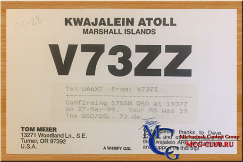 V7 Маршалловы острова - Marshall Islands - Экспедиции на Маршалловы острова и образцы полученных QSL - Маршалловы острова в LotW - V73PX - V73NS - V73/KI0RO - KX6LJ - V73D - N4XP/V7 - V7X - V73AZ - V73A - V73B - V73BL - V73C - V77DX - V73GT - V73UX - V73ZZ - KX6BU - KX6DS - V73UG - V73ZF - mcg-club.ru