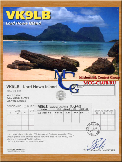 VK9L остров Лорд Хау - Lord Howe Island - Экспедиции на остров Лорд Хау и образцы полученных QSL - остров Лорд Хау в LotW - VK9LA - VK9LI - VK9DLX - VK9LM - VK9LW - VK9EHH - VK9LX - VK9LB - VK9LE - VK9LL - VK9/OH3JR - mcg-club.ru