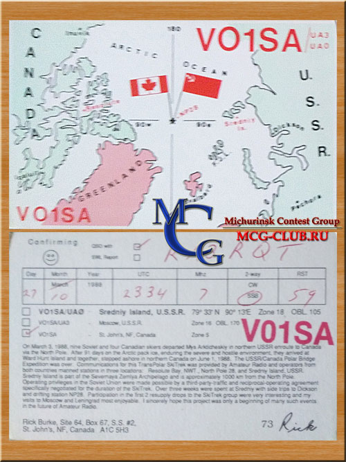 VE Канада - Canada - Экспедиции в Канаду и образцы полученных QSL - Канада в LotW - VA6SP - VE1BC - VE1DX - VE3XN - VE7JH - VE1OTA/9 - VO1SA - VO2CQ - VY2ZM - mcg-club.ru