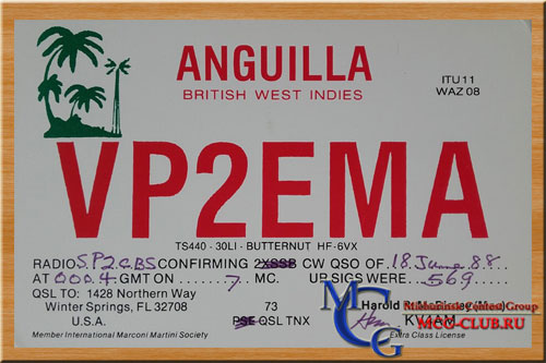 VP2E Ангилья - Anguilla - Экспедиции в Ангилью и образцы полученных QSL - Ангилья в LotW - VP2EC - VP2E/K1XM - VP2ERM - VP2EAT - VP2E/AA3B - VP2EREM - VP2ECW - VP2EMS - VP2END - VP2EUC - VP2EST - VP2EE - VP2EMA - VP2ES - VP2ET - VP2ETE - mcg-club.ru