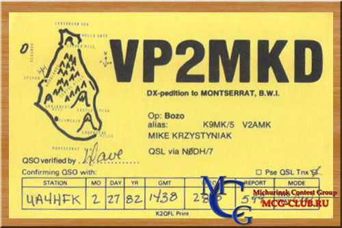 VP2M Монтсеррат - Montserrat - Экспедиции в Монтсеррат и образцы полученных QSL - Монтсеррат в LotW - VP2MU - VP2MPA - VP2MCS - VP2MBK - VP2MEU - VP2MBA - VP2MDE - VP2MFL - VP2MGP - VP2MGU - VP2MRV - VE3OZZ/VP2M - W2KVA/VP2M - VP2MW - VP2MDY - VP2MGF - VP2MIX - VP2M/KD6WW - VP2MKD - VP2MKW - VP2MLA - VP2MM - VP2MMN - VP2MSN - VP2MUU - VP2MOM - mcg-club.ru