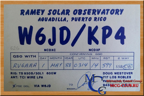 KP4 Пуэрто-Рико - Puerto Rico - Экспедиции в Пуэрто-Рико и образцы полученных QSL - Пуэрто-Рико в LotW - WP3C - NP3CW - NP3X - KP4HN - NP4A - KP4SX - W1AW/KP4 - W6JD/KP4 - mcg-club.ru