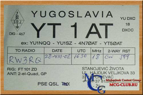 YU Сербия (Югославия) - Serbia - Экспедиции в Сербию и образцы полученных QSL - Сербия в LotW - YT1AT - YU3AI - YU7NT - YU8CW - YU8FD - YU9VB - YZ1EW - mcg-club.ru