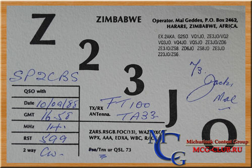 Z2 Зимбабве - Zimbabwe - Экспедиции в Зимбабве и образцы полученных QSL - Зимбабве в LotW - Z21BB - Z29KM - Z21GU - Z21KD - Z2/DF3XZ - Z2LA - Z2/UA4WHX - ZE1DL - Z21CS - Z21HQ - Z21HS - Z21KQ - Z21MA - Z21/W0YG - Z22JE - Z21KM - Z23JO - Z21BC - Z25DX - mcg-club.ru