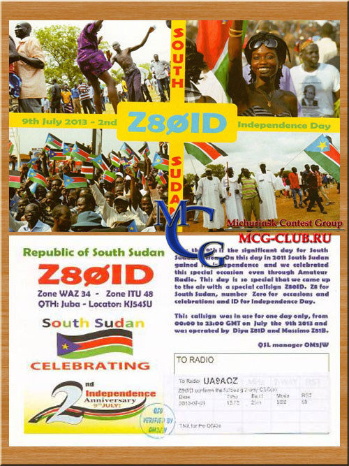 Z8 (ST0) Южный Судан - Republic of South Sudan - Экспедиции в Южный Судан и образцы полученных QSL - Южный Судан в LotW - PA3CXC/ST0 - ST0R - Z81D - Z81R - Z80ID - Z81X - mcg-club.ru