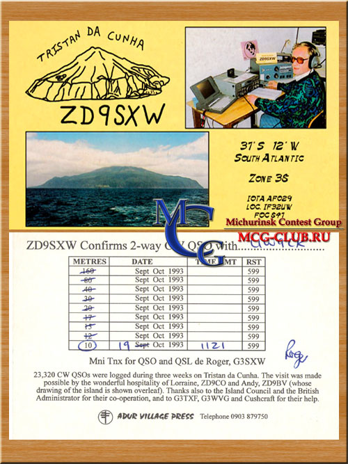 ZD9 острова Тристан да Кунья и Гоф - Tristan da Cunha & Gough Islands - Экспедиции на острова Тристан да Кунья и Гоф и образцы полученных QSL - острова Тристан да Кунья и Гоф в LotW - ZD9ZM - ZD9T - ZD9IR - ZD9AH - ZD9XF - ZD9BM - ZD9BO - ZD9BV - ZD9YL - ZD9SXW - mcg-club.ru