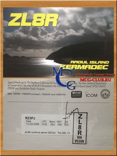 ZL8 остров Кермадек - Kermadec Island - Экспедиции на остров Кермадек и образцы полученных QSL - остров Кермадек в LotW - ZL8X - ZM8CW - ZL8AAS - ZL8BQD - ZL8AMO - ZL8RI - ZL8R - mcg-club.ru
