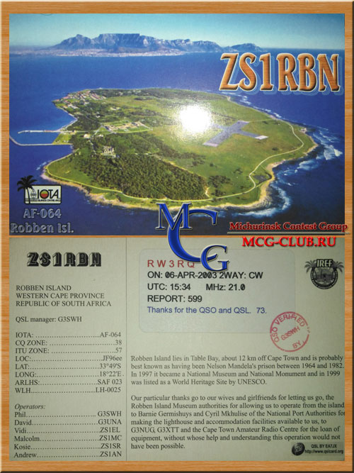 AF-064 - Western Cape Province South West group - Robben Island - ZS1RBN - mcg-club.ru