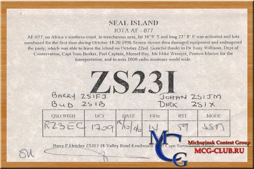 AF-077 - Western Cape Province South group - Seal Island - ZS23I - mcg-club.ru