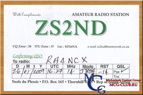 ZS ЮАР - Republic of South Africa - Экспедиции в ЮАР и образцы полученных QSL - ЮАР в LotW - ZS1ANF - ZS1TBS - ZS1XR - ZS2ND - ZS2NJ - ZS6BCR - ZS6C - ZS10WCS - ZS95QO - W6KG/ZS - mcg-club.ru