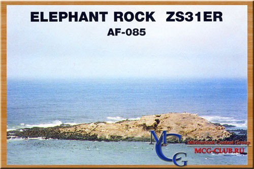 AF-085 - Western Cape Province North West group - Elephant Rock Island - ZS31ER - mcg-club.ru