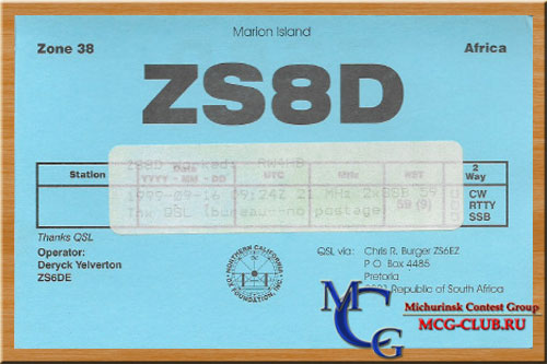 ZS8 остров Мэрион - Marion Island - Экспедиции на остров Мэрион и образцы полученных QSL - остров Мэрион в LotW - ZS8C - ZS8M - ZS8MI - ZS8D - ZS2MI - ZS8T - mcg-club.ru