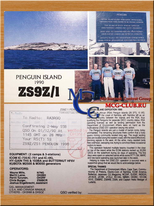 AF-070 - Karas Region group - Penguin islands - DL8CM/ZS1 - V5/DK6AO - V51VV/P - V59PI - ZS0PI - ZS0X - ZS0Z - ZS9AAA/1 - ZS9Z/1 - mcg-club.ru