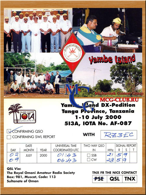 AF-087 - Tanga Region group - Yambe Island - 5I3A - mcg-club.ru