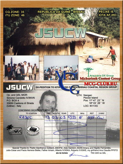 AF-093 - Guinea-Bissau Coastal Region group - Pecixe Island - J5UCW - mcg-club.ru