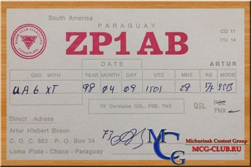 ZP Парагвай - Paraguay - Экспедиции в Парагвай и образцы полученных QSL - Парагвай в LotW - ZP5JCY - ZP0Y - ZP5Y - ZP5AA - ZP6SK - ZP6XR - ZP6CW - ZP9/UA4WHX - ZP0R - ZP5PT - ZP5PX - ZP5V - ZP6CC - ZP6/N3BNA - ZP6/SP9MRO - ZP6T - ZP9XG - ZP5LOY - ZP6XDW - ZP9MCE - ZP1AB - ZP9KJA - mcg-club.ru